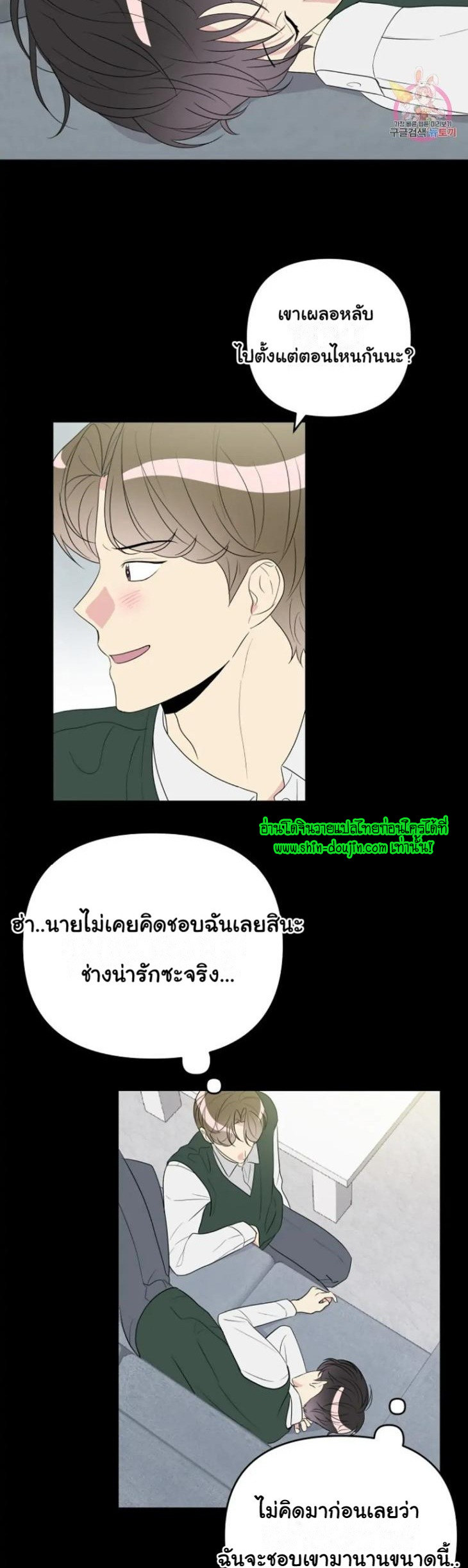Bad Contact EP 9